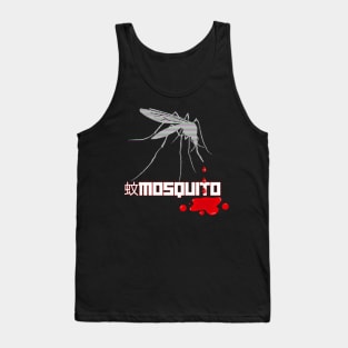 MOSQUITO Tank Top